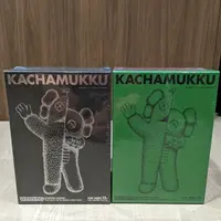 KAWS Kachamukku 13” set, green/red + black